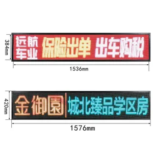 拓鑫彩科技公交车高清LED全彩大屏后窗广告屏 大巴车LED广告屏