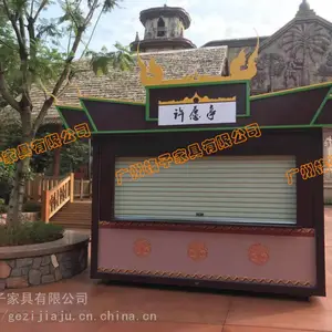 �����ҵ������ͤ ����԰��ͨ��Ʊͤ �㳡С��������