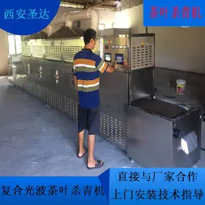 ���ϹⲨ��Ҷɱ��� ����ʽ�๦��ɱ���ɻ� ɱ����һ���