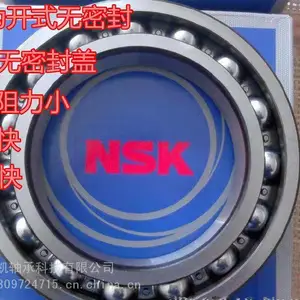 ����ԭװ����NSK���6240C3 ���ר�ø�ת�����