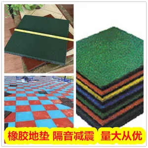 ����������ȫ��̺��ȫ�ص�,epdm��ȫ�ص�����,ƴװ����
