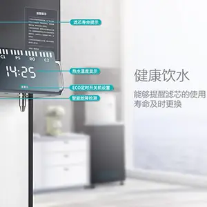 ������ʽ����һ��� ��ˮ���弶���� ���ܿ��ػ� ����ʡ��