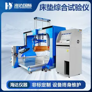 海达 床垫滚压综合试验仪 普通弹簧床垫软硬度测试仪 HD-F764