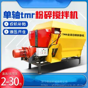 定做容量tmr搅拌机 立式圆桶大齿刀拌草机 养殖场自动混料机