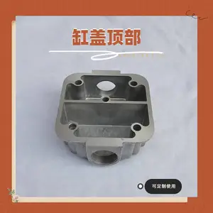 气泵缸盖活塞式空压机气缸可加工定制铝缸盖