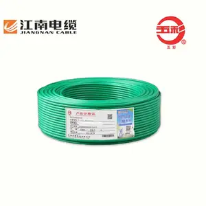 江南电缆 厂家家装布电线系列 BV1.5/2.5/4家装铜芯硬线绿色