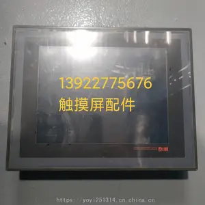 供应维修北尔X2 PRO15-B2触摸屏黑屏没显示