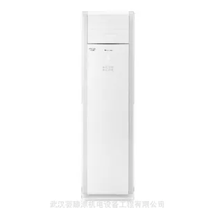 【节能环保产品】GREE清凉湾单元柜 2RF12WQ/NhA-N2JY01
