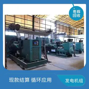������������ַ��������-2000kw����˹��������չ�-�ɷ��������