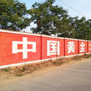 �Ϸ�����������������ǽ�������� �Ϻ�ǽ����