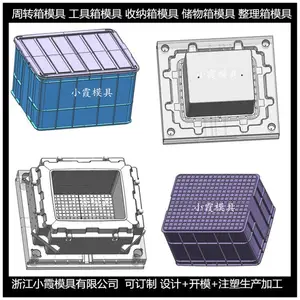 塑胶啤酒箱模具 设计制造