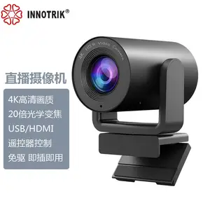 音络(INNOTRIK)I-1500S 高清直播摄像机 20倍光学变焦摄像头 USB+HDMI双接口