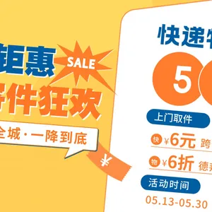 德邦、京东、圆通、中通、韵达、百世与承运网达成了战略合作
