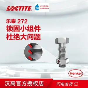 ��̩272��ˮ�������̼��������͸��¸�ǿ����˿���ܷ⽺50ml