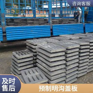 ������ C30������ �ٳ�ˮ��ǰ� ����ά����ˮ���� 400*500