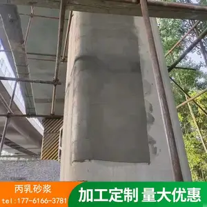 ����ɰ�� ��������������޲����� ��ǿ�ۺ���ˮ��ɰ��