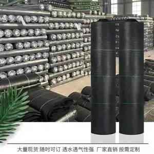 厂家直销山西PP聚丙烯防草布