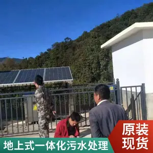 ����С������һ�廯��ˮ�����豸 ����ˮƷ��