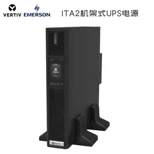 维谛ITA-10K00AL1102C00在线式10KVA10KW医疗机房稳压UPS电源