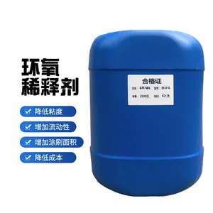 环氧地坪漆 环氧稀释剂 环氧树脂128 透明胶E51