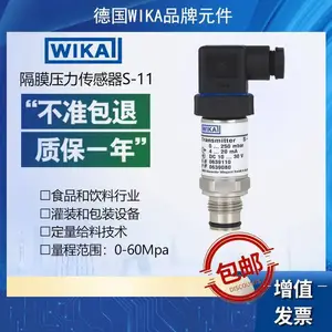 WIKAѹ������������ƽǶ��ĤʳƷ��������ҵS-11 -1-1bar 0-20mA
