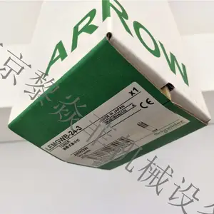ARROW 喇叭扬声器 AHVKB-24R 内置合成语音警报器
