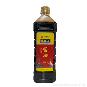 大咸德黄豆酱油1L装酿造酱油凉拌酱油炒菜酱油烹调酱油