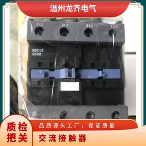 ���� ���Ž����Ӵ���NDC1-8011 �Ǽܴ���564456 ���� ��ѹ220V