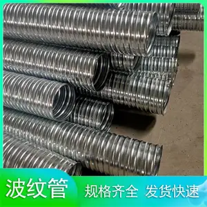 镀锌金属波纹管 穿钢绞线用地脚螺栓 外形光洁美观 金烨