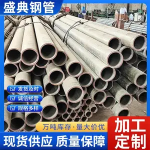 42crmo����޷�ֹ�37.5*7 ���ֹܸ� 33*6 43*9.5 ��ھ��޷��