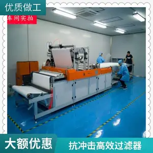 高效箱式V型空气过滤器 密褶式无隔板大风量净化设备滤网