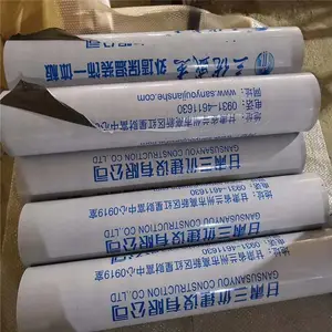 �õ�����Ǳ���Ĥ ͸��΢ճ����Ĥ ����ʯ����Ĥ��ʯ�ᱣ��Ĥ
