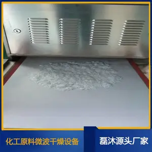 粉末状化工原料烘干设备玻璃纤维微波干燥全自动设备