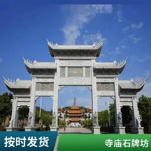 ��ʽ�Ž�����ʯ������¥ʯ�Ʒ� ***ʯ��¥ ���ε������