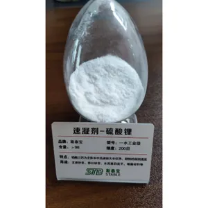 重庆哪里有硫酸锂联系方式 欢迎来电 南京斯泰宝贸易供应