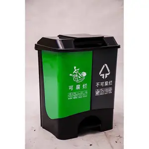 加厚40L摇盖式塑料垃圾桶 酒店办公物业公园家用箱 20升pe分类双桶