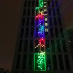 建筑激光秀