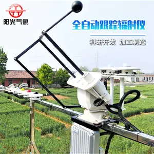 ����̫������۲�վ ��ά��ȫ�Զ�����̫�������� TBS-YG5