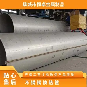 TP316 ����ֻ��� ���� 57*4 ��׿���� ����ϵ����