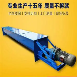 螺旋输送机 u型衬板加厚绞龙管式小型上料机 无轴叶片 水冷输送装置