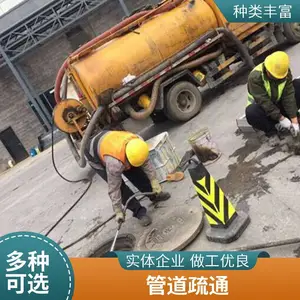 ������������ɳ ������ˮ�����������ܵ���ͨרҵʩ���Ŷ� �����㻦