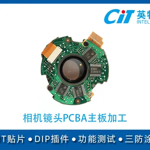 相机镜头pcba主板加工
