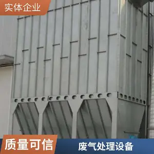 ��ҵ�۳��ռ��豸 �����ʹ�¯�����������岼��������