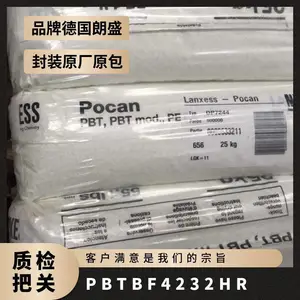 PBT �¹���ʢ BF4232HR �ȶ��� ���� ��ˮ�� �ܽ���Ʒ ��еҵ
