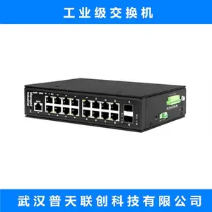 ��ҵ�������� ������ ���ת���� SFP�����շ��� ����ʽ ��������
