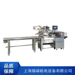 XGM650-3A-PT���߷���ʽ��װ��_�߲���ʽ��װ��_��»ȫ�Զ���װ�ܳ���