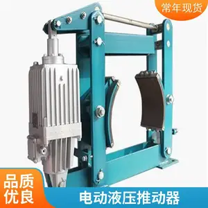 ED-630/12电力液压推动器起重机刹车YWZ9-400/E80电力液压制动器