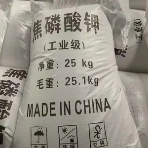 无氰电镀焦磷酸钾 ***洗涤剂 分散剂 清洗剂 焦磷酸四钾油漆涂料