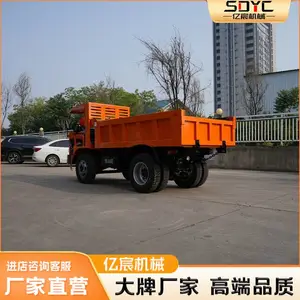 四驱柴油工程翻斗车四不像自卸运输车农用果园全地形爬山虎
