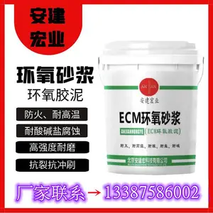 邵阳桥梁修补砂浆用于补强加固抹面喷涂 厂家